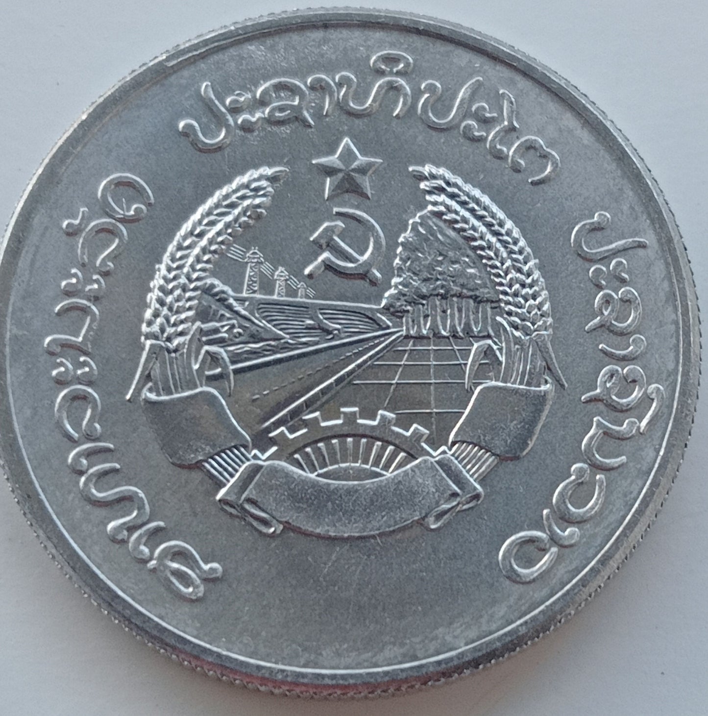 Laos 50 Att 1980