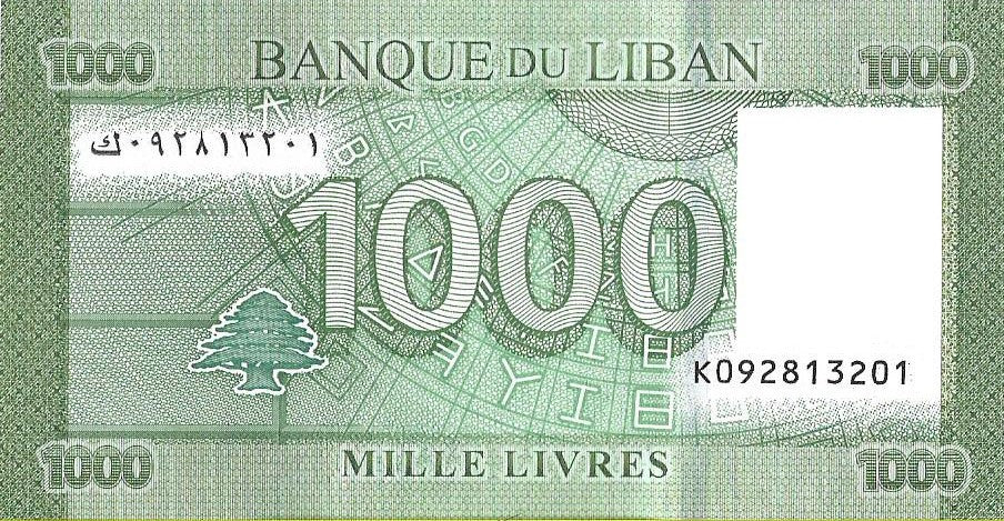 Liban 1000 Funtów 2016 - UNC