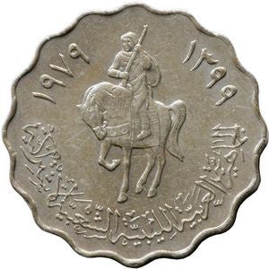 Libia 50 Dirham 1979