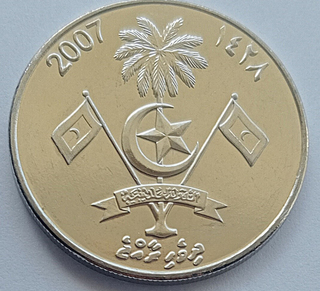 Malediwy 1 Rufija 2007