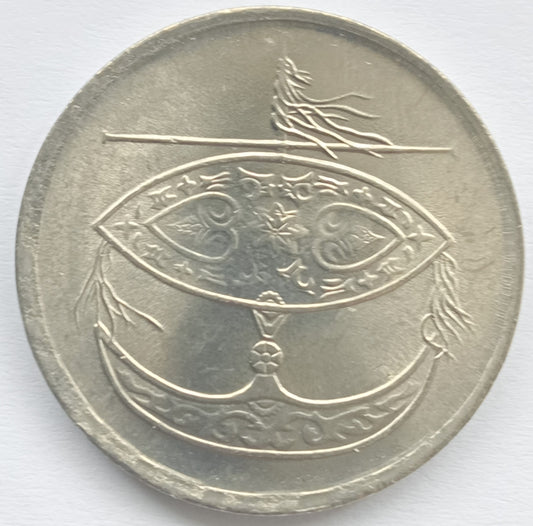 Malezja 50 Sen 1998