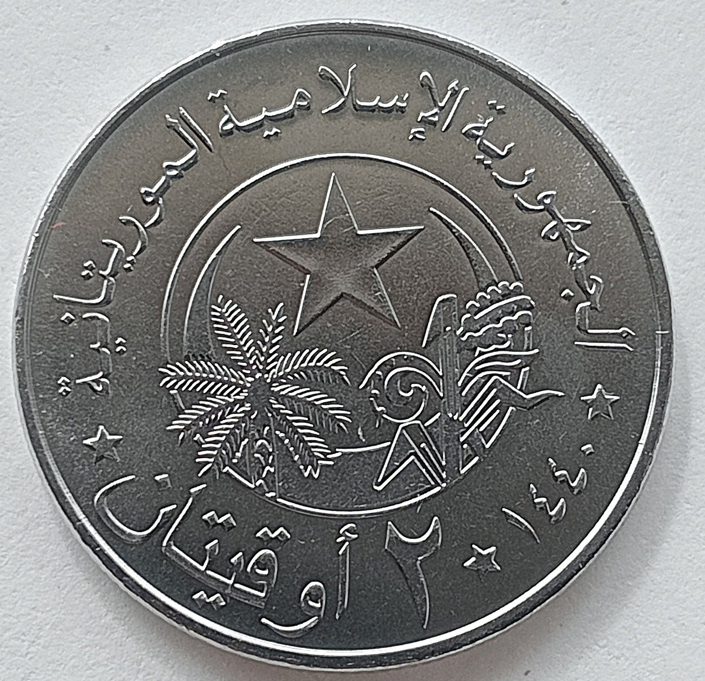 Mauretania 2 Ouguiya 2018