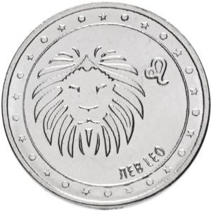 Naddniestrze 1 Rubel 2016 Lew