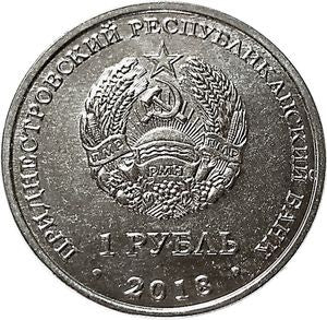 Naddniestrze 1 Rubel 2018 Czerwona księga Naddniestrza - Dzięcioł zielony