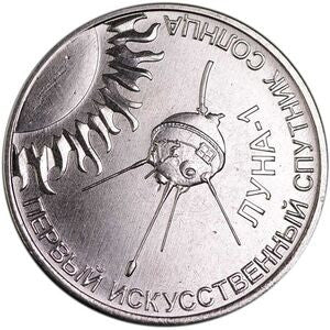 Naddniestrze 1 Rubel 2019 Luna-1 była pierwszym sztucznym satelitą Słońca