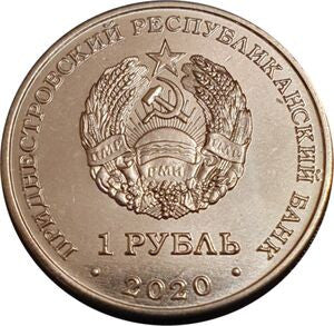 Naddniestrze 1 Rubel 2020 Czerwona księga - żbik europejski