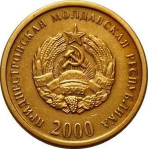 Naddniestrze 50 Kopiejek 2000