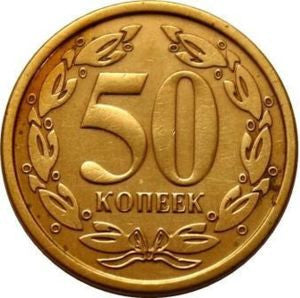 Naddniestrze 50 Kopiejek 2000