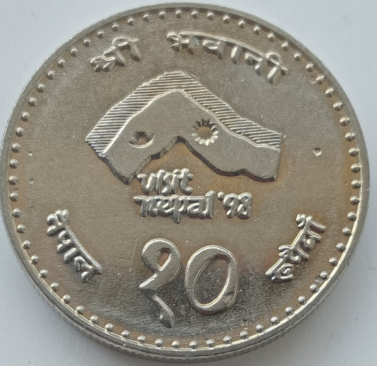 Nepal 10 rupii 1997 (odwiedź Nepal '98)