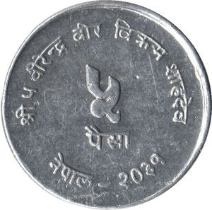 Nepal 5 Pajs 1974