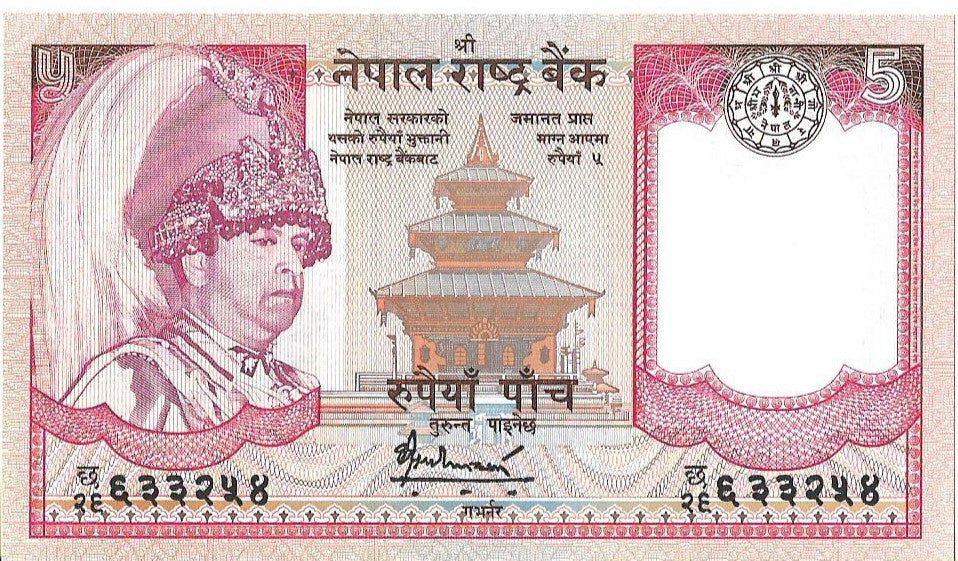 Nepal 5 Rupia 2006 - UNC