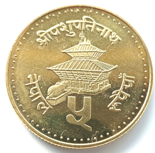 Nepal 5 Rupii 1996 (małe - ząbkowane - niemagnetyczne)