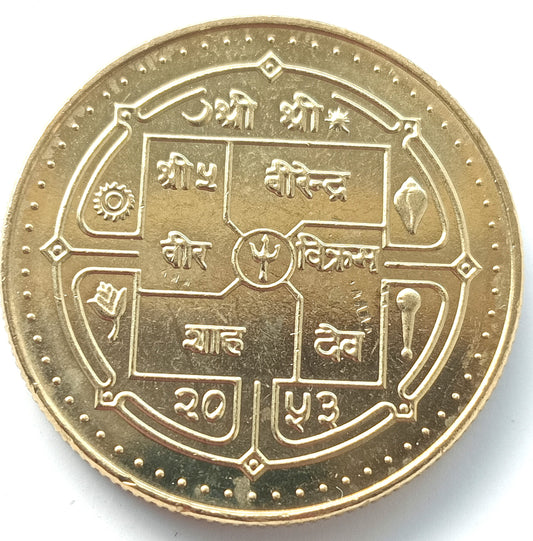 Nepal 5 Rupii 1996 (małe - ząbkowane - niemagnetyczne)
