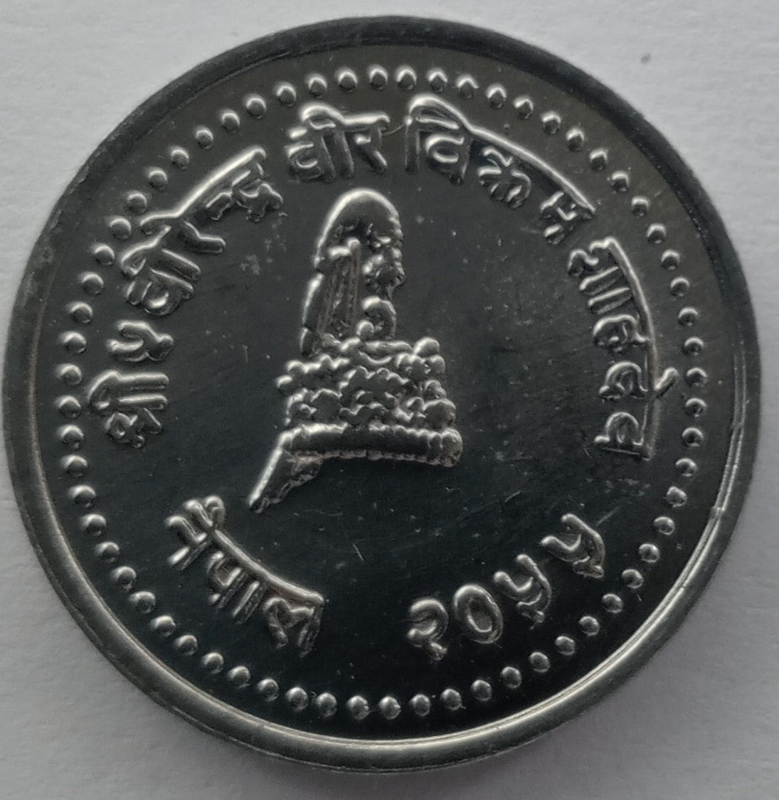 Nepal 50 Pajs 1998