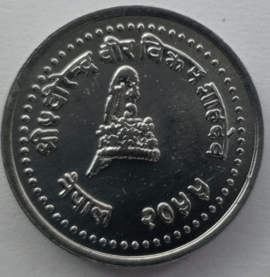 Nepal 50 Pajs 1998