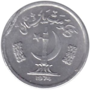 Pakistan 1 Pajs 1975