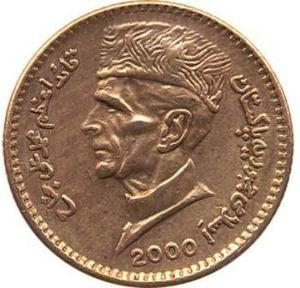 Pakistan 1 Rupia 1999