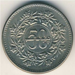 Pakistan 50 Pajs 1996