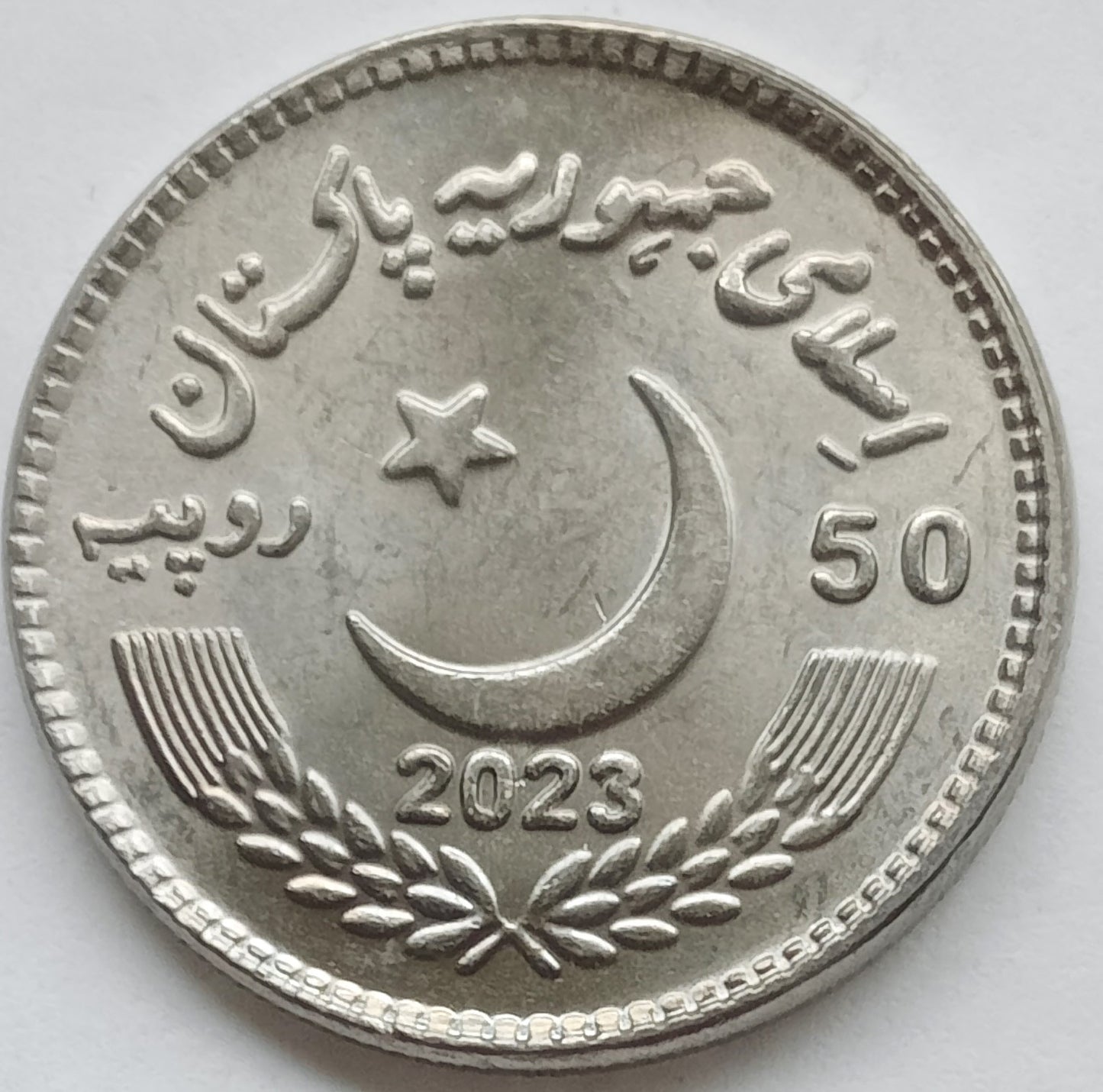 Pakistan 50 Rupia 2023