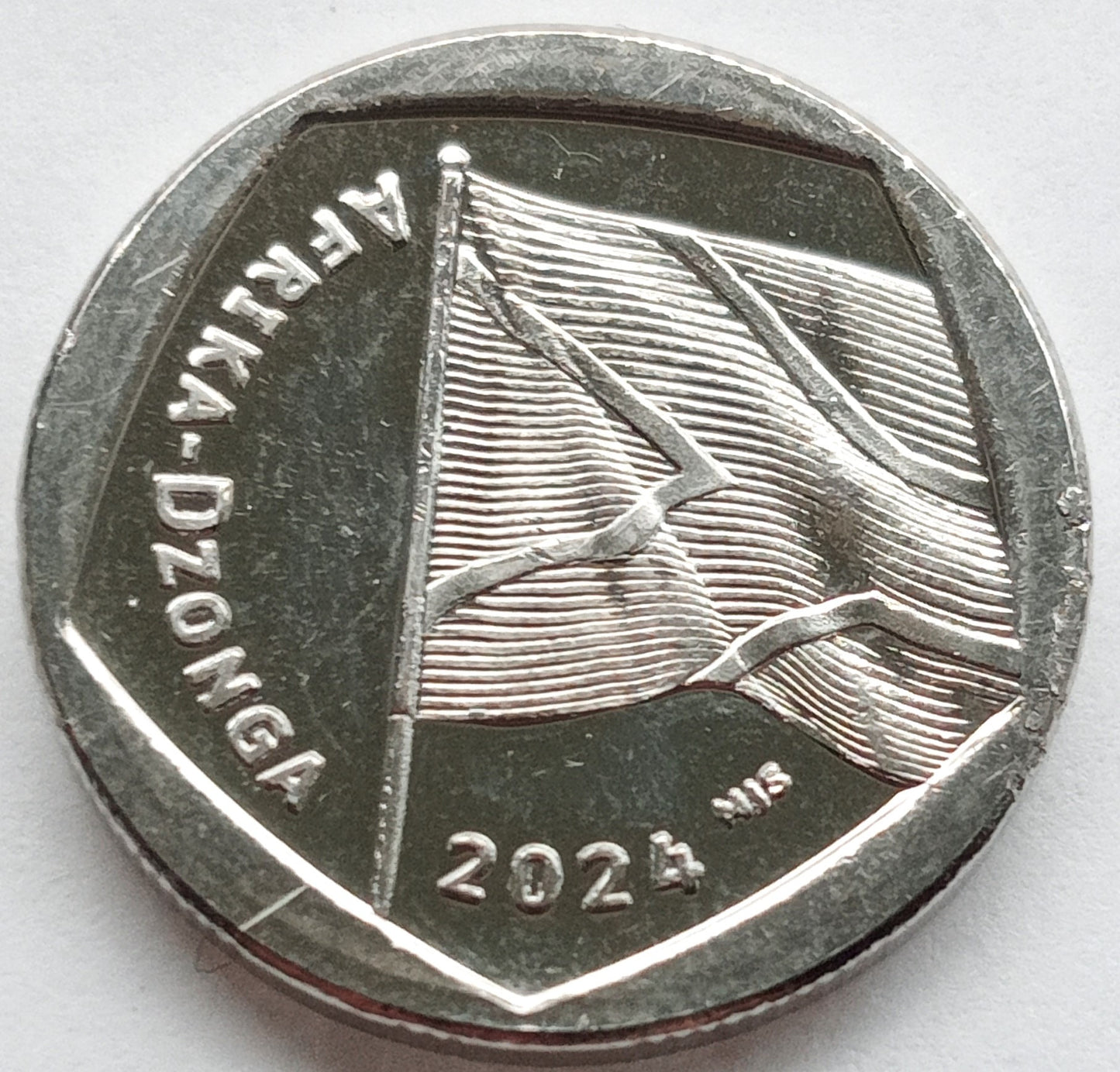 Republika Południowej Afryki 1 Rand 2024