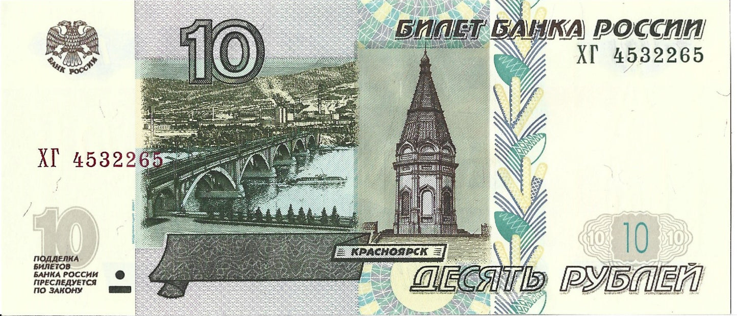 Rosja 10 Rubli 1997 - UNC