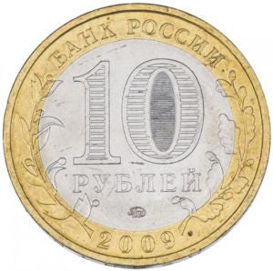 Rosja 10 Rubli 2009 Republika Adygei