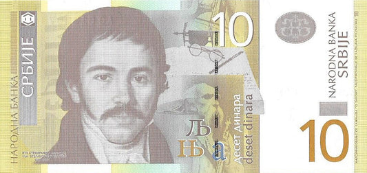 Serbia 10 Din 2013 - UNC