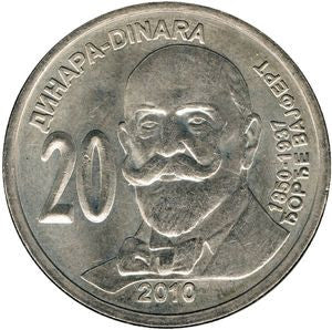 Serbia 20 Dinar 2010 160. rocznica urodzin Georga Weiferta