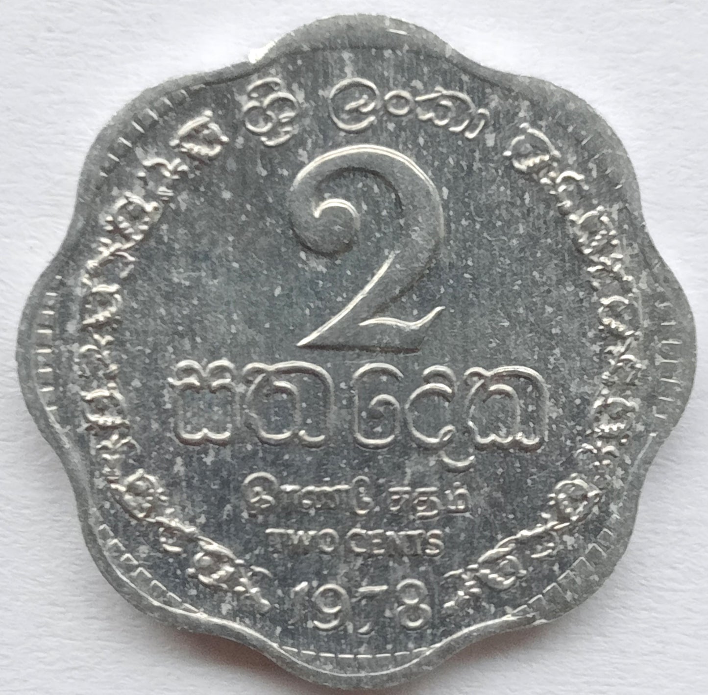 Sri Lanka 2 Cent 1978