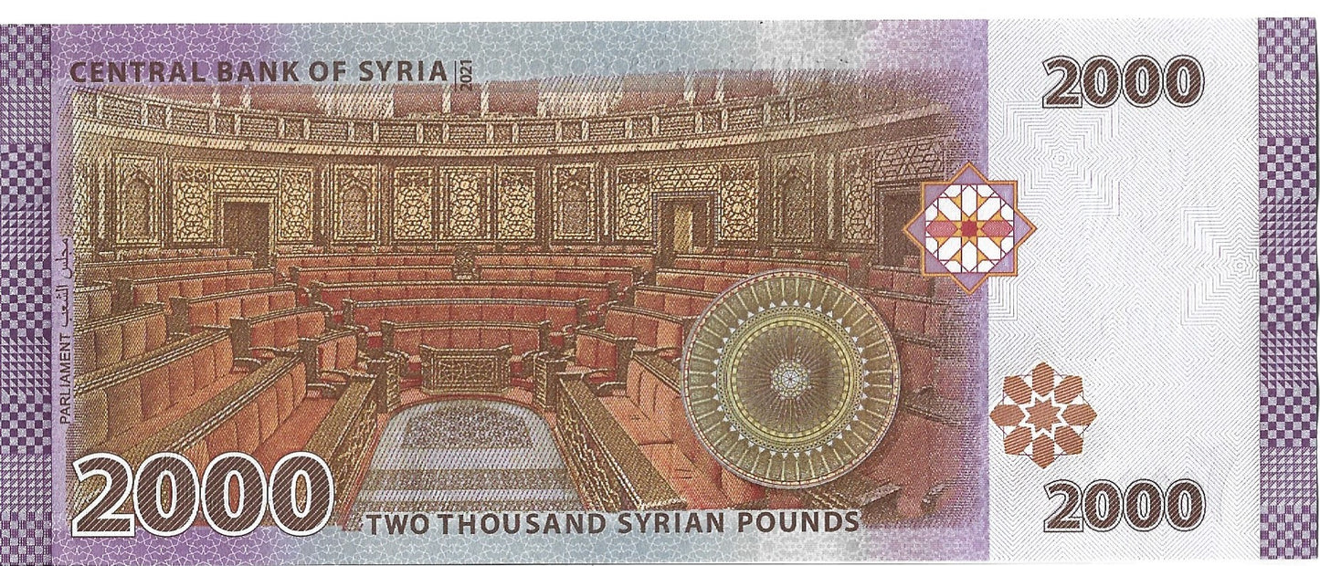 Syria 2 000 Funt 2021 - UNC