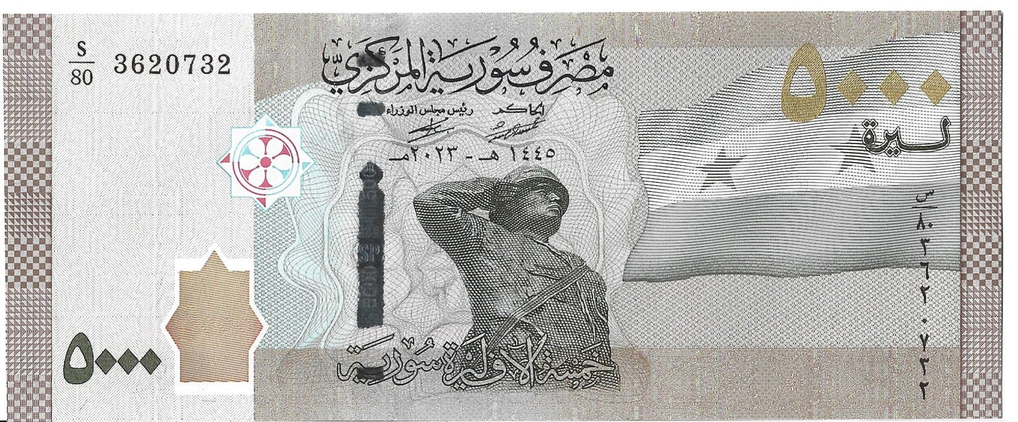 Syria 5 000 Funt 2023 - UNC