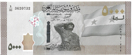 Syria 5 000 Funt 2023 - UNC