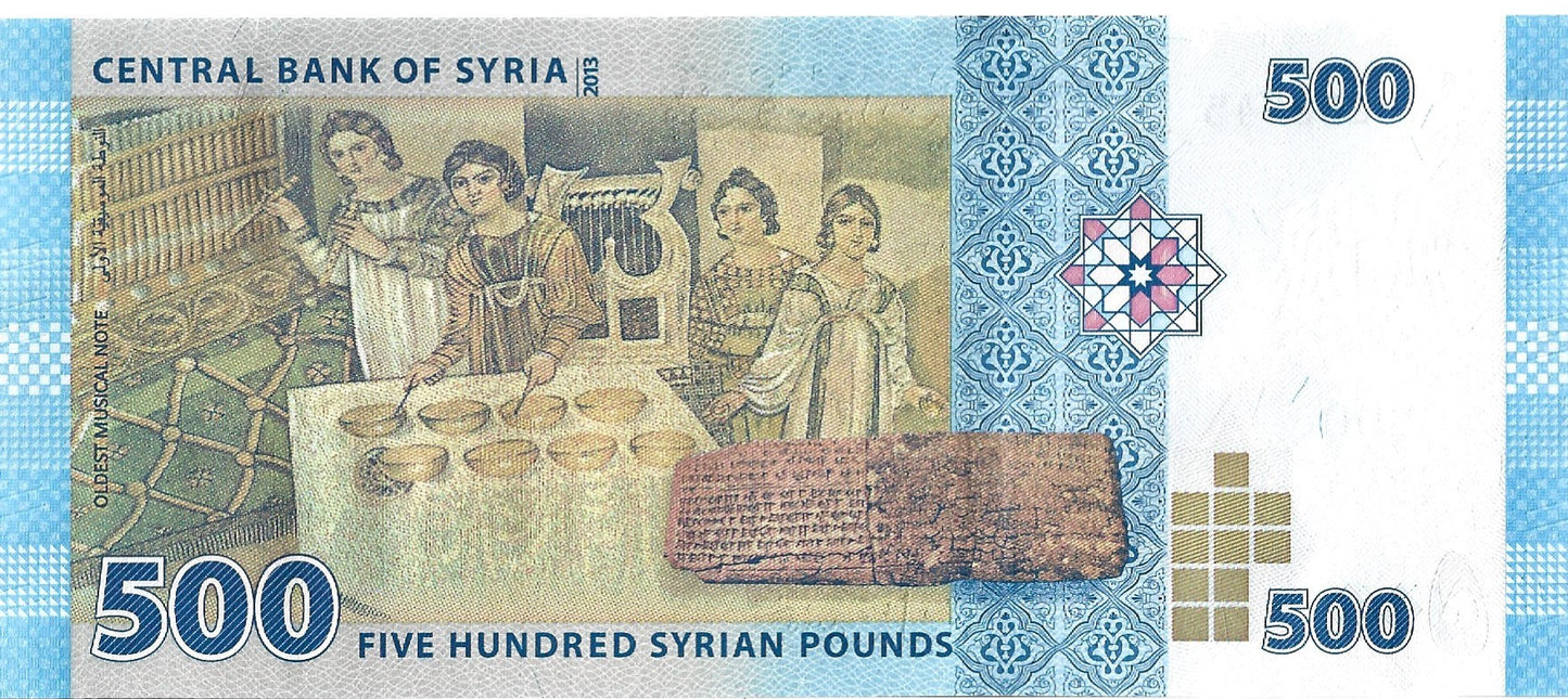 Syria 500 Funtów 2013 - UNC