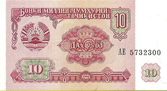 Tadżykistan 10 Rubli 1994 - UNC