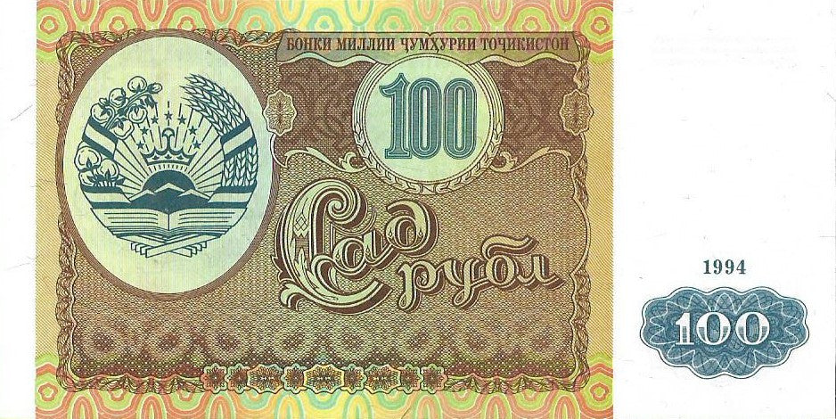 Tadżykistan 100 Rubli 1994 - UNC