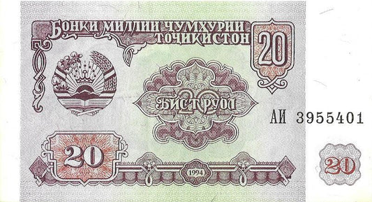 Tadżykistan 20 Rubli 1994 - UNC