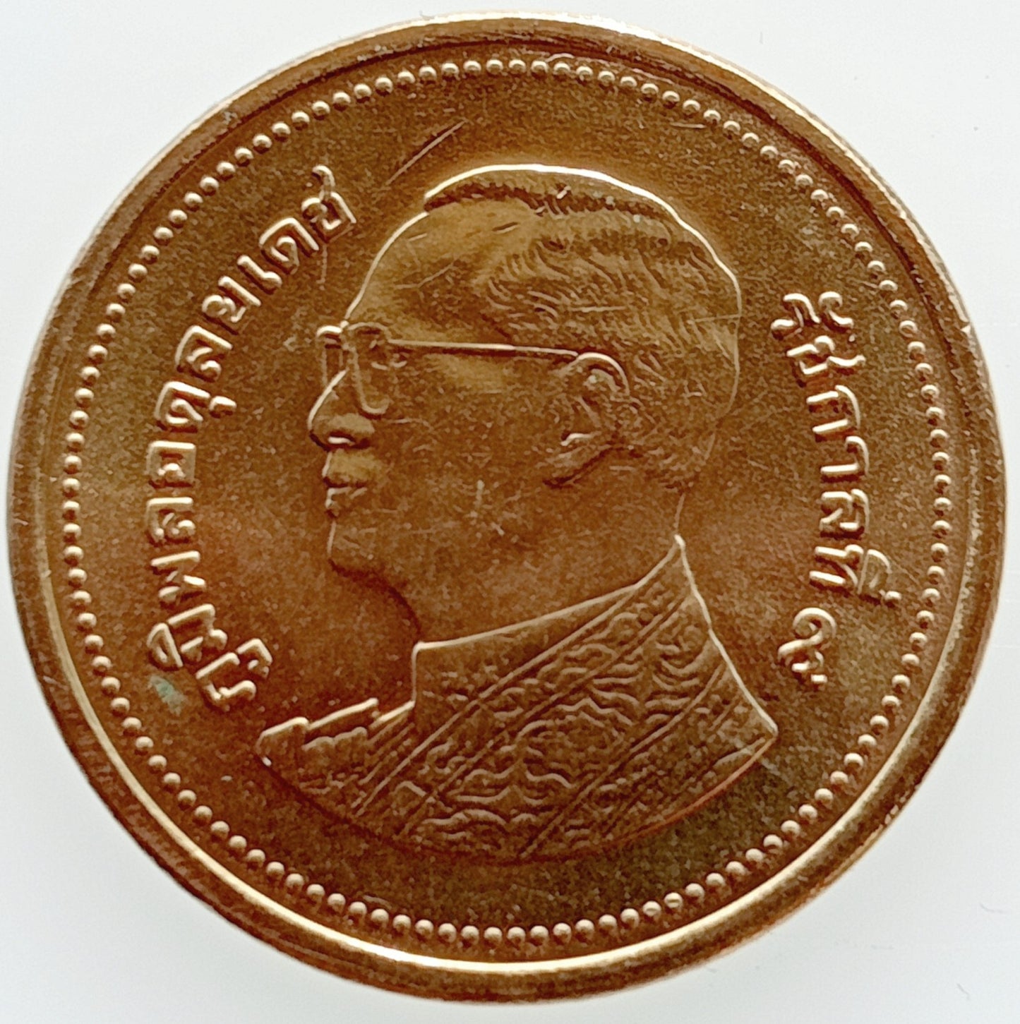 Tajlandia 2 Baht 2008