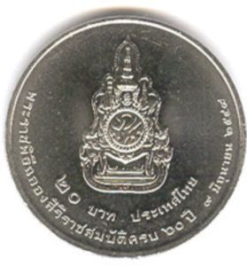 Tajlandia 20 Baht 2006