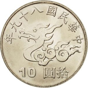 Tajwan 10 Dolarów 2000 nowe tysiąclecie