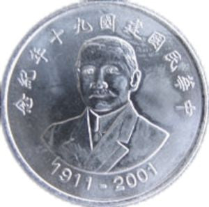 Tajwan 10 Dolarów 2001