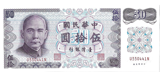 Tajwan 50 Dolarów 1972 - UNC