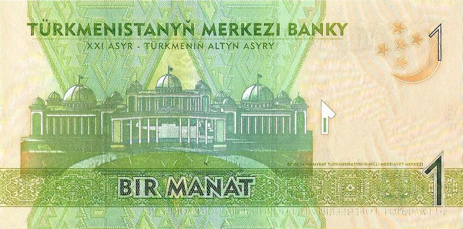 Turkmenistan 1 Mant 2012 - UNC