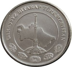 Turkmenistan 1 Tenge 2009