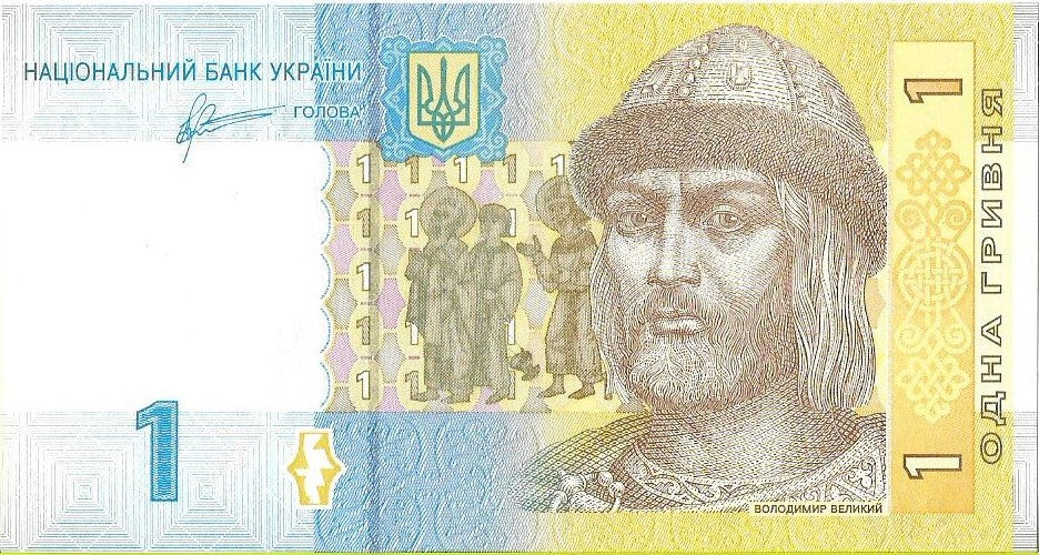 Ukraina 1 Hrywna 2011 - UNC