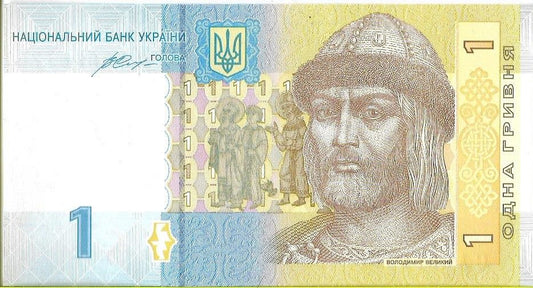 Ukraina 1 Hrywna 2014 - UNC