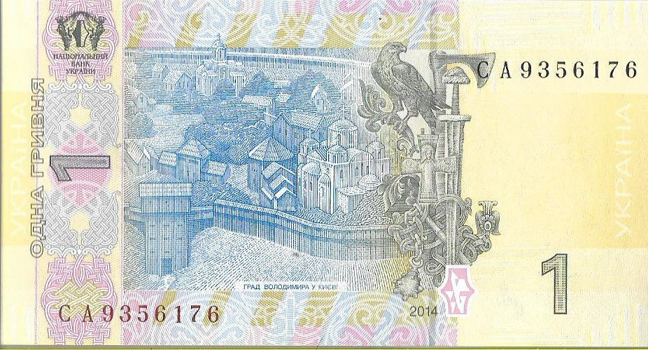 Ukraina 1 Hrywna 2014 - UNC