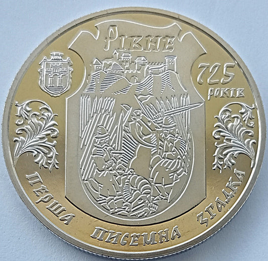 Ukraina 5 Hrywien 2008 725-lecie miasta Równe