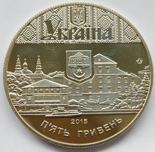 Ukraina 5 Hrywien 2015 475 Jardów Tarnopola