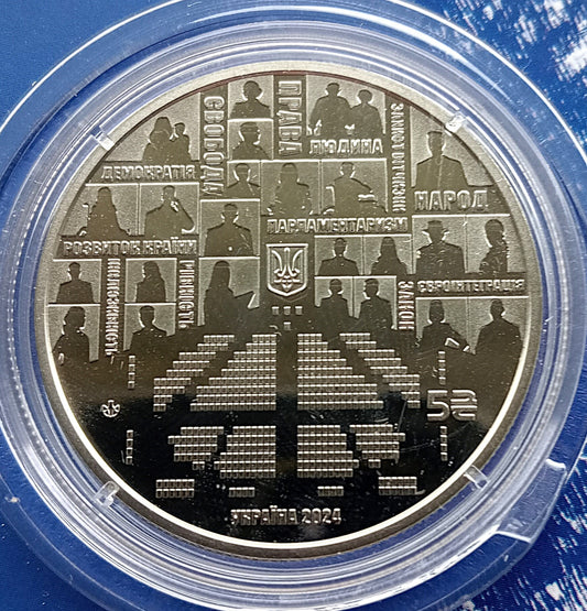 Ukraina 5 Hrywien 2024 Demokracja parlamentarna