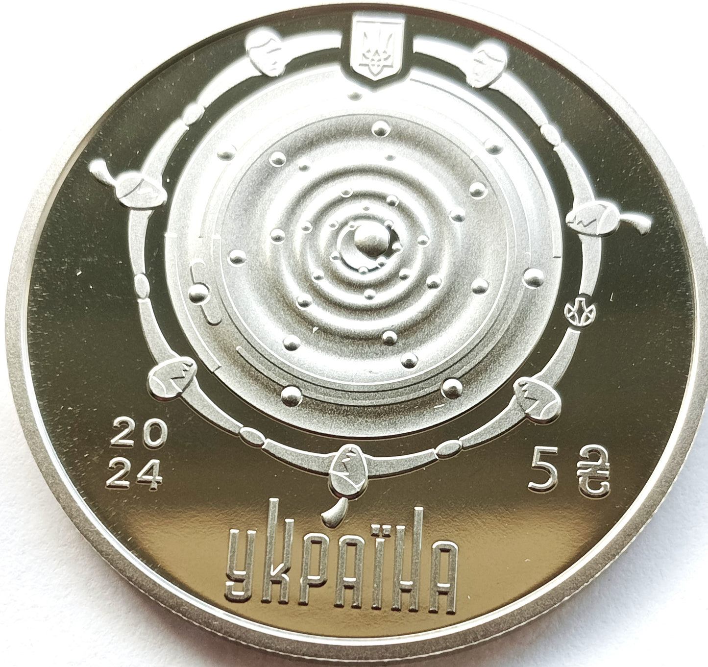 Ukraina 5 Hrywien 2024 Kropla życia